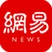 网易新闻排行榜 addog